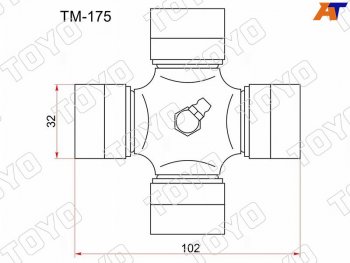 Крестовина карданного вала MITSUBISHI CANTER FA FB FE с тавотницей TOYO TM-175