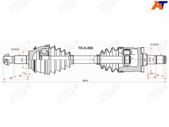 Привод в сборе FR TOYOTA FORTUNER GGN155 165 GUN15# 16# 15-HILUX GGN1## GUN1## SAT TO-5-265
