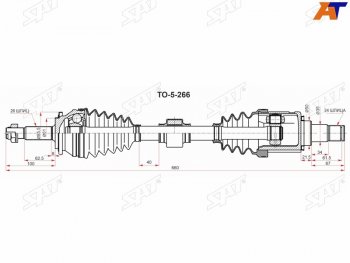 Привод в сборе LH TOYOTA CAMRY ASV7# 2ARFE 2,5 17- SAT TO-5-266