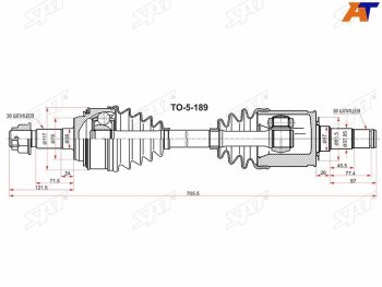 Привод в сборе FR TOYOTA TUNDRASEQUOIA 06- SAT TO-5-189