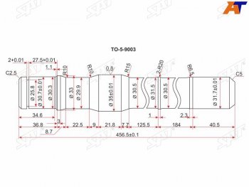 Полуось FR TY Land Cruiser 80105 (короткая) -RH SAT TO-5-9003
