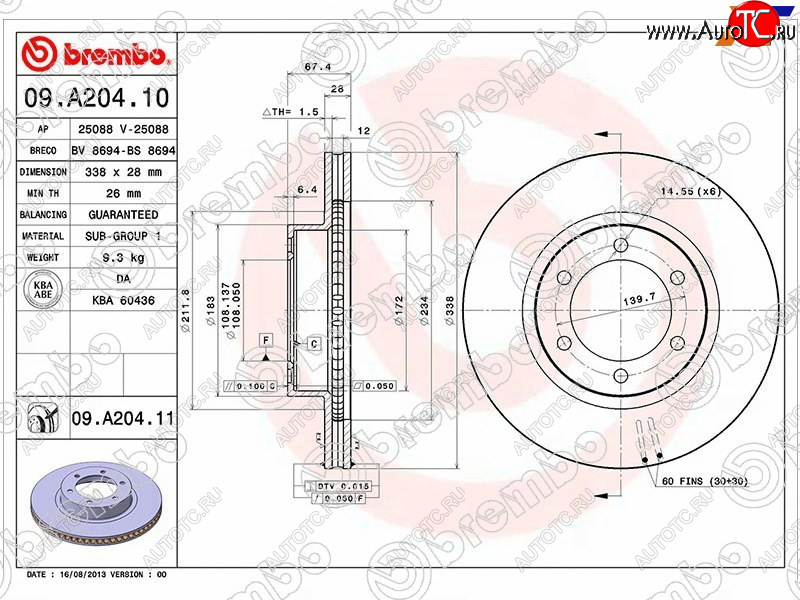 8 999 р. Диск тормозной передний Ø338mm BREMBO  Lexus GX470  J120 (2002-2007), Toyota 4Runner  N210 (2002-2005), Toyota Land Cruiser Prado  J120 (2002-2009)  с доставкой в г. Горно‑Алтайск