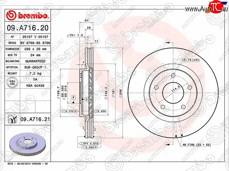 6 449 р. Диск тормозной передний Ø290 BREMBO Nissan Juke 1 YF15 дорестайлинг (2010-2014)  с доставкой в г. Горно‑Алтайск