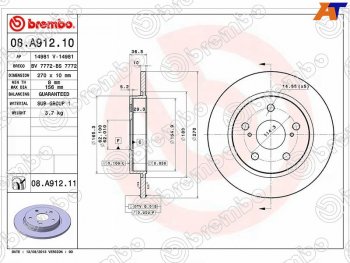 4 199 р. Диск тормозной задний Ø270mm BREMBO  Toyota Corolla E180 дорестайлинг (2013-2016)  с доставкой в г. Горно‑Алтайск. Увеличить фотографию 2