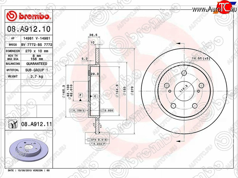 4 199 р. Диск тормозной задний Ø270mm BREMBO  Toyota Corolla E180 дорестайлинг (2013-2016)  с доставкой в г. Горно‑Алтайск