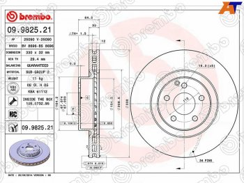 11 199 р. Передний тормозной диск(Ø330) BREMBO Mercedes-Benz E-Class W211 дорестайлинг седан (2002-2006)  с доставкой в г. Горно‑Алтайск. Увеличить фотографию 2