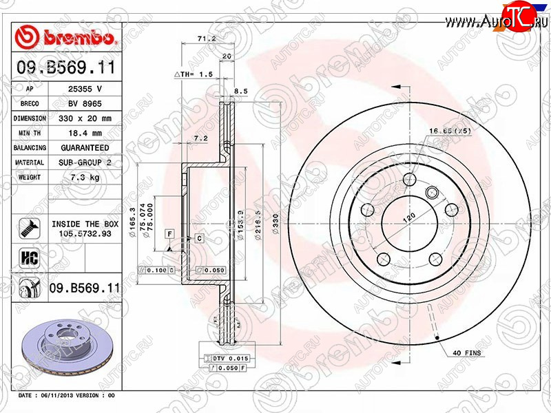 9 749 р. Диск тормозной задний Ø330mm BREMBO          BMW X3 F25 дорестайлинг (2010-2014)  с доставкой в г. Горно‑Алтайск