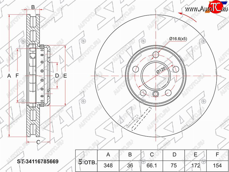 5 549 р. Передний тормозной диск(Ø348) SAT BMW 7 серия F01-F04 седан (2008-2015)  с доставкой в г. Горно‑Алтайск