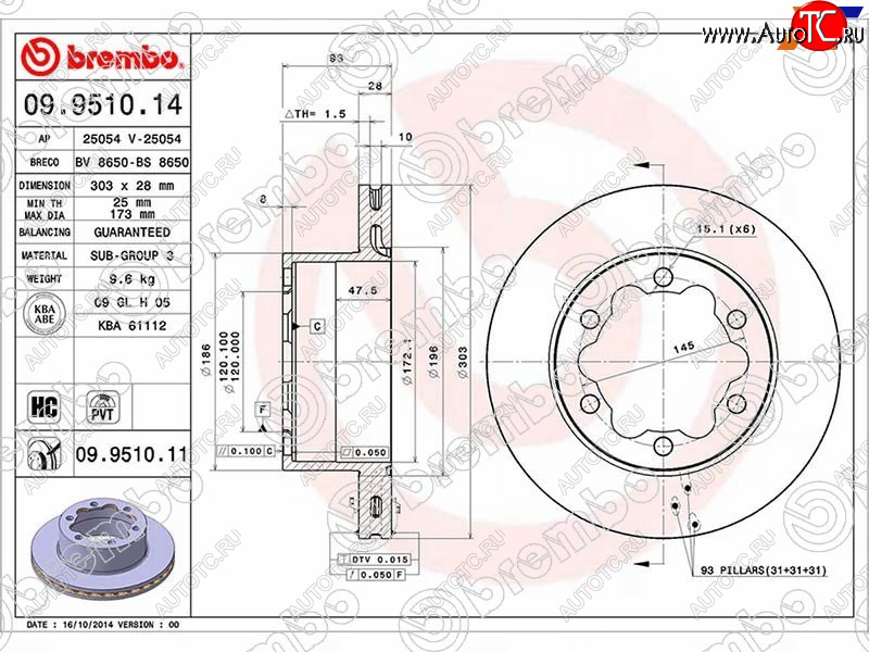 8 599 р. Задний тормозной диск(Ø303) BREMBO Mercedes-Benz Sprinter W906 (2006-2013)  с доставкой в г. Горно‑Алтайск