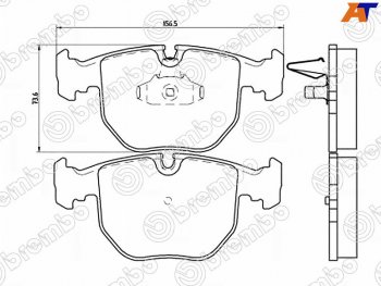 Колодки тормозные передние FL-FR SAT BMW X5 E53 дорестайлинг (1999-2003)