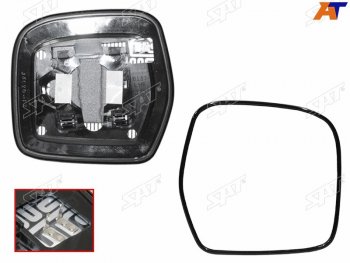 Полотно зеркала Toyota Land Cruiser (J100) 98-07 (Справа Обогрев) SAT ST-121-0122