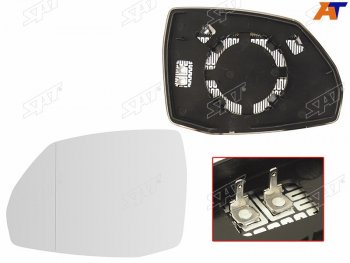 Полотно зеркала Audi Q5 16-20  Q7 15-19 (Слева Обогрев асферическое) SAT ST-121-0007