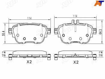 Колодки тормозные задние RH-LH SAT Mercedes-Benz (Мерседес-Бенс) E-Class (е-класс)  S213 (2016-2024) S213 универсал дорестайлинг, универсал рестайлинг