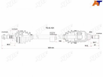 Привод в сборе FR RH TOYOTA COROLLA AE1## 45AFECALDINA 7AFE 96-02CORONA 457AFE 92-02 с ABS SAT TO-5-101