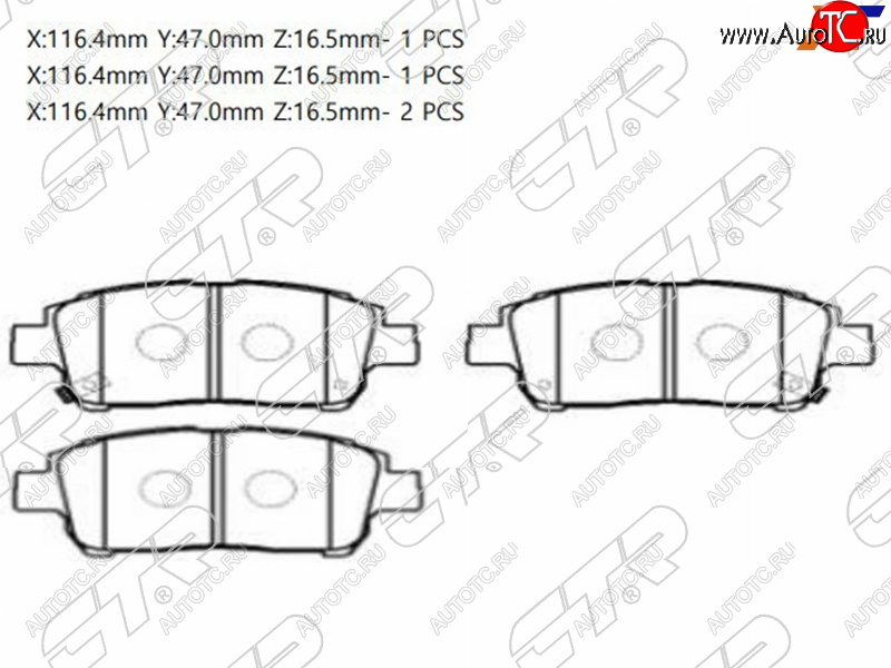 1 699 р. Колодки тормозные передние FR-FL SAT  Toyota Allion (T240), Corolla (E120), Premio (T240), Vista (V50)  с доставкой в г. Горно‑Алтайск