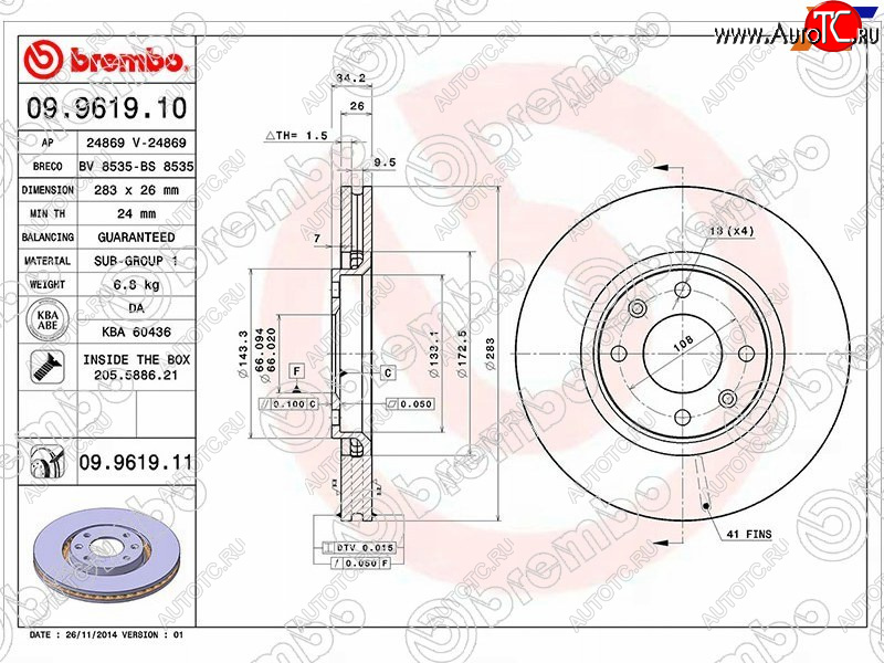 5 949 р. Диск тормозной передний Ø 283 mm BREMBO  CITROEN Berlingo (M49,  M59,  B9,  K9), C3 (FC/FN,  дорестайлинг,  SX,SY), C4 (B7,  C41), C4 picasso (UD), Peugeot 308 (T7,  T9)  с доставкой в г. Горно‑Алтайск