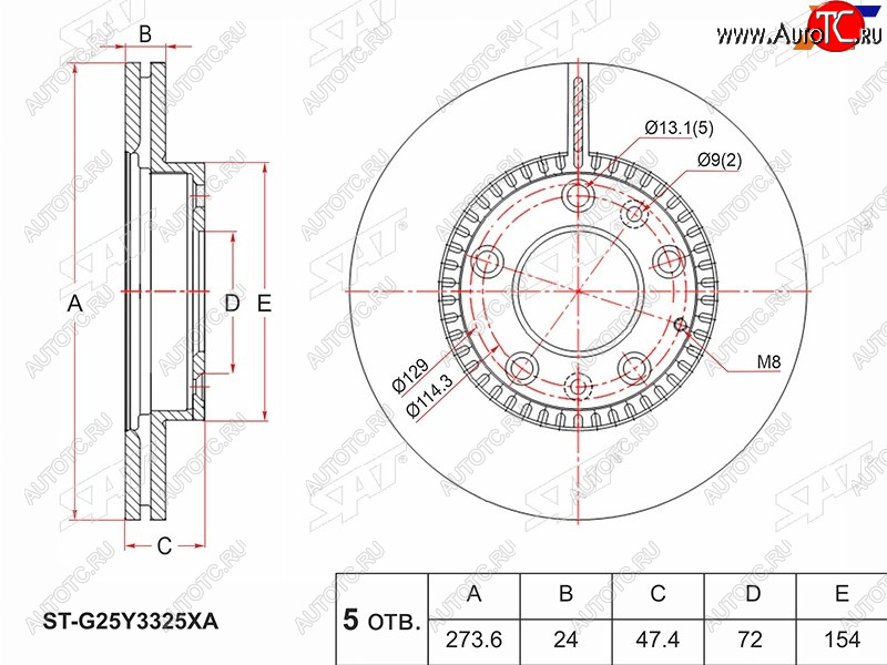 2 499 р. Передний тормозной диск(Ø273.6) SAT Mazda 323/Familia седан BJ дорестайлинг (1998-2000)  с доставкой в г. Горно‑Алтайск