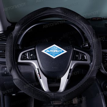 Оплетка руля (спонж, 37-39 см) Автопилот NR1751 Chevrolet Volt лифтбэк (2016-2019)