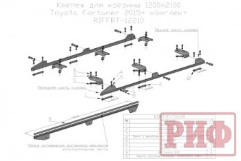 37 899 р. Багажник экспедиционный платформа 1200х2100 мм РИФ Toyota Fortuner AN160 дорестайлинг (2015-2020)  с доставкой в г. Горно‑Алтайск. Увеличить фотографию 3