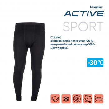 Кальсоны "CИБИРСКИЙ СЛЕДОПЫТ - Active" до -30С, двухслойное, р.50  pf-tup-45