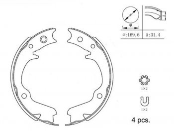 Колодки тормозные задние RH-LH SAT Subaru Forester SG дорестайлинг (2002-2005)