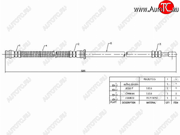 1 089 р. Шланг тормозной передний (Таиланд) LH=RH SAT Mitsubishi Galant 8  дорестайлинг седан (1996-1998)  с доставкой в г. Горно‑Алтайск