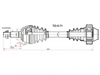 Привод в сборе FR VAG TOUAREG 03-10AUDI Q7PORSHE CAENNE 02-10 SAT VW-5-71