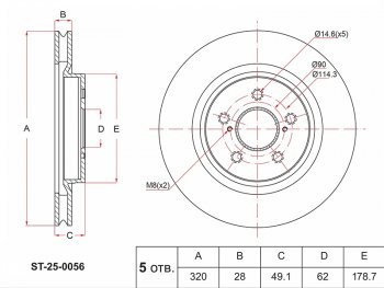 Диск тормозной передний Ø 320mm SAT Geely (Джили) Atlas (Атлас)  NL3 (2016-2022) NL3