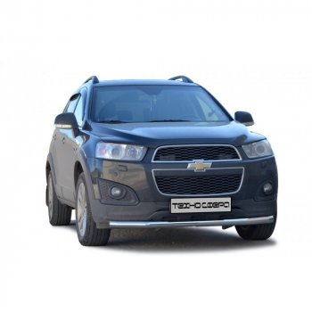 Защита переда труба крашенная d63.5, Техно Сфера Chevrolet Captiva CN202S дорестайлинг (2018-2024)