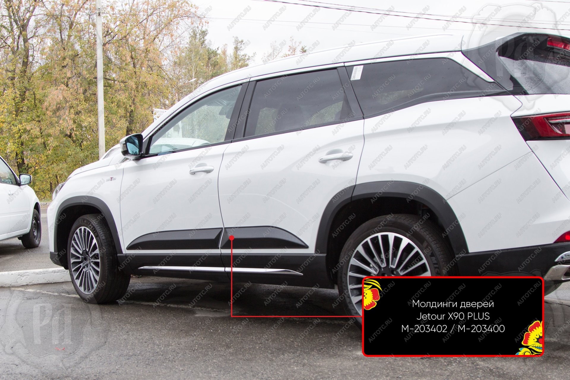 1 019 р. Молдинг двери задний левый Русская Артель  Jetour X90 Plus (2021-2025) (шагрень)  с доставкой в г. Горно‑Алтайск