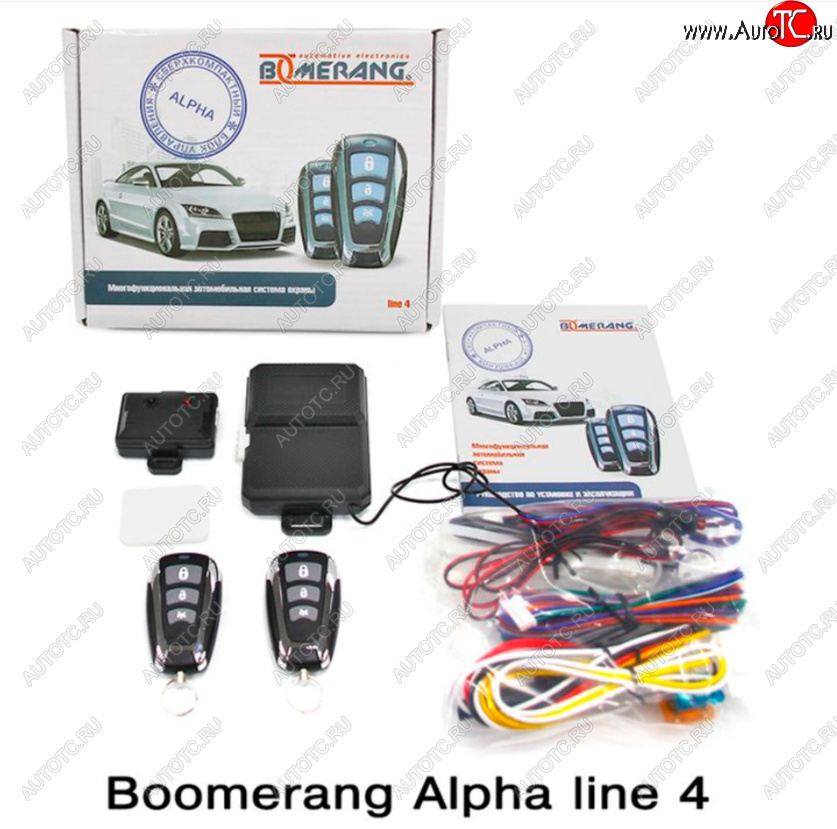 2 679 р. Автосигнализация Boomerang Alpha line 4 ЗАЗ Chance хэтчбэк (2009-2017)  с доставкой в г. Горно‑Алтайск