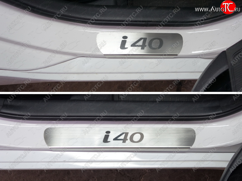 4 699 р. Накладки на пороги лист ТСС Тюнинг  Hyundai I40  1 VF (2011-2019) дорестайлинг седан, дорестайлинг универсал, рестайлинг седан, рестайлинг универсал (Лист шлифованный, надпись i40)  с доставкой в г. Горно‑Алтайск