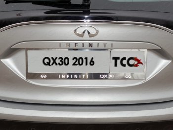 Рамка гос. номера ТСС Тюнинг INFINITI QX30 H15E (2016-2020) ()