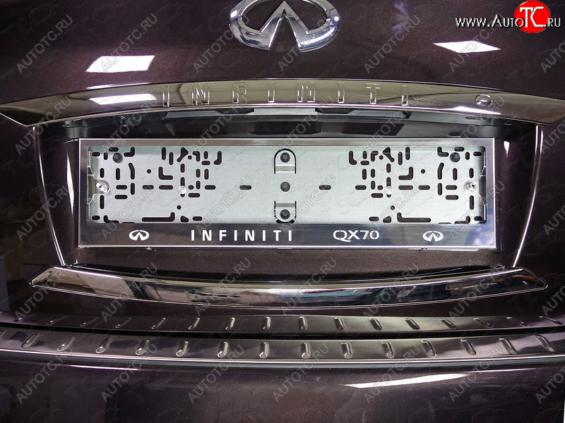 6 449 р. Рамка гос. номера ТСС Тюнинг INFINITI QX70 S51 (2013-2020) (нержавейка)  с доставкой в г. Горно‑Алтайск