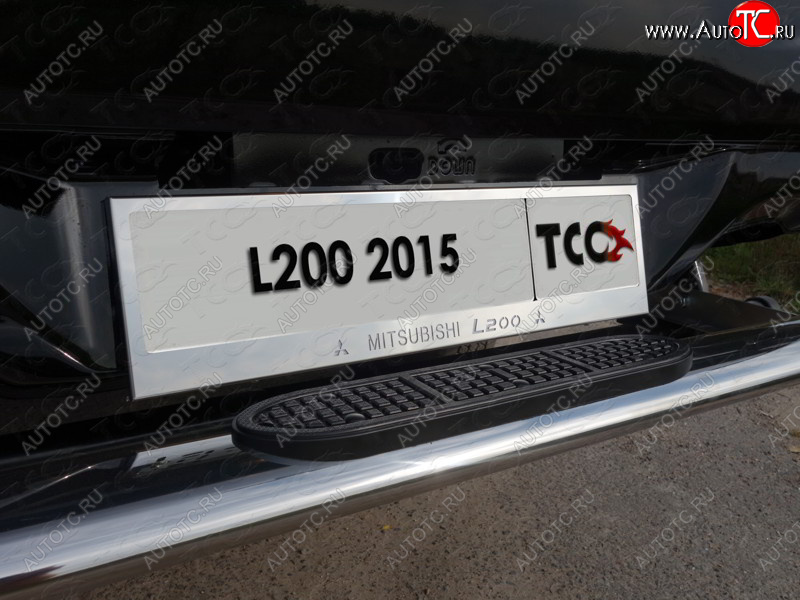 6 449 р. Рамка гос. номера ТСС Тюнинг Mitsubishi L200 5 KK,KL дорестайлинг (2015-2019) (нержавейка)  с доставкой в г. Горно‑Алтайск