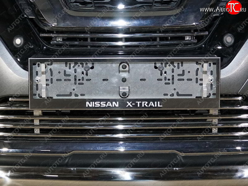 6 449 р. Рамка гос. номера ТСС Тюнинг Nissan X-trail 3 T32 рестайлинг (2017-2022) (нержавейка)  с доставкой в г. Горно‑Алтайск