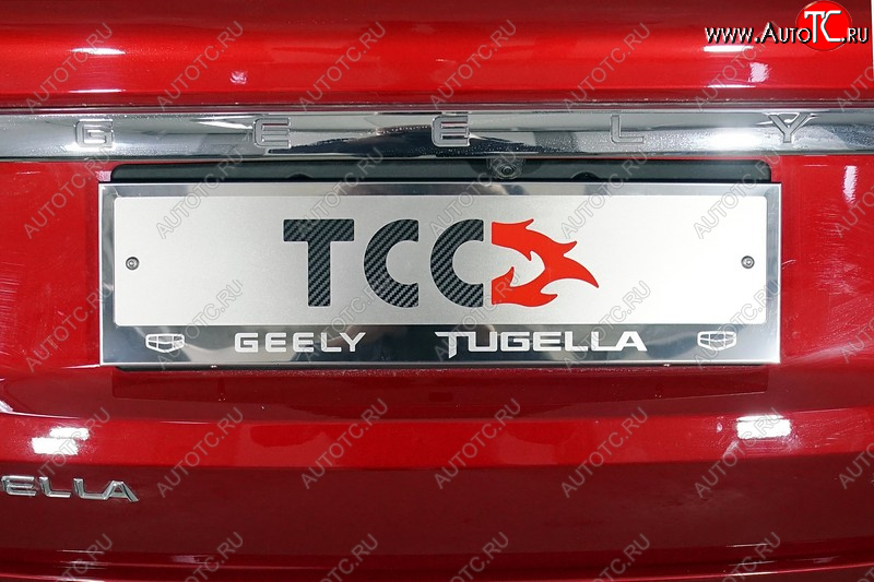 4 999 р. Рамка гос. номера ТСС Тюнинг  Geely Tugella  FY11,HPBA4 (2019-2024) дорестайлинг, рестайлинг (нержавейка)  с доставкой в г. Горно‑Алтайск