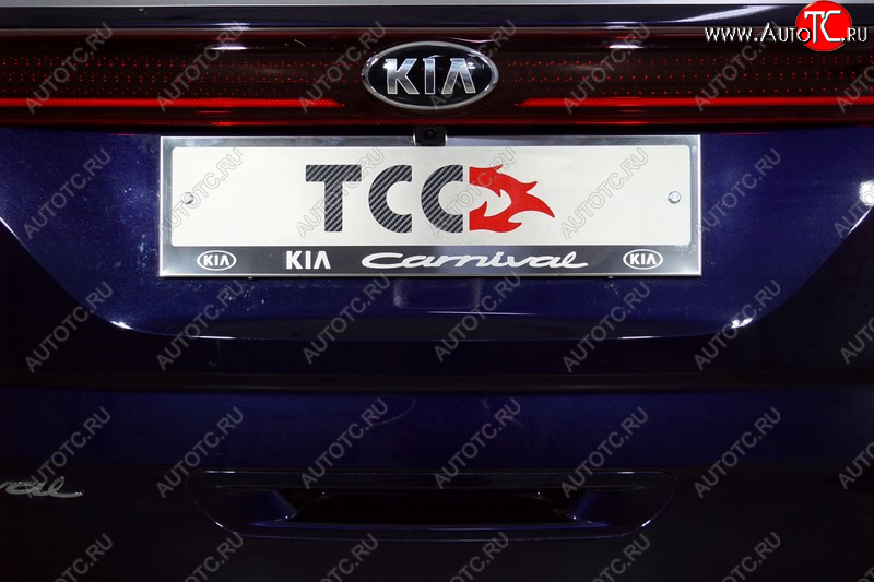 4 999 р. Рамка гос. номера ТСС Тюнинг  KIA Carnival  KA4 (2020-2023) минивэн дорестайлинг (нержавейка)  с доставкой в г. Горно‑Алтайск