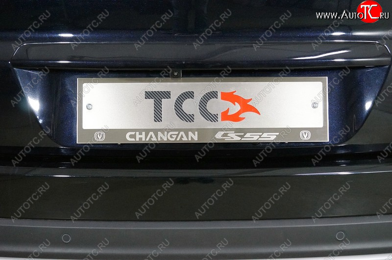 4 999 р. Рамка гос. номера ТСС Тюнинг  Changan CS55 (2018-2024) рестайлинг (нержавейка)  с доставкой в г. Горно‑Алтайск