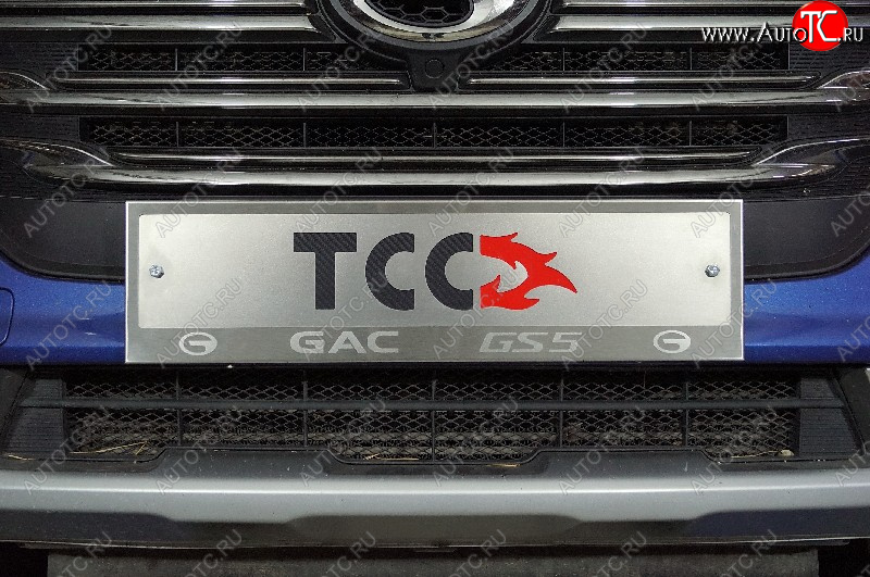 4 999 р. Рамка гос. номера ТСС Тюнинг  GAC GS5 (2018-2024) (нержавейка)  с доставкой в г. Горно‑Алтайск