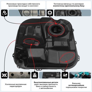 17 599 р. Топливный бак бензин (антикоррозия) сталь ORKA Hyundai Elantra HD (2006-2011)  с доставкой в г. Горно‑Алтайск. Увеличить фотографию 14