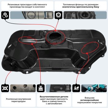 11 499 р. Топливный бак (антикоррозия)сталь Hyundai i20 PB хэтчбэк дорестайлинг (2008-2012)  с доставкой в г. Горно‑Алтайск. Увеличить фотографию 14