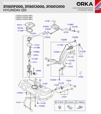 11 499 р. Топливный бак (антикоррозия)сталь Hyundai i20 PB хэтчбэк дорестайлинг (2008-2012)  с доставкой в г. Горно‑Алтайск. Увеличить фотографию 11