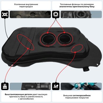 18 899 р. Топливный бак ORKA Renault 19 (1988-1996) ( стальной (антикоррозия))  с доставкой в г. Горно‑Алтайск. Увеличить фотографию 13
