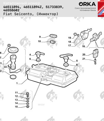 9 499 р. Топливный бак (инжектор), (550х240х940) сталь (антикоррозия) ORKA Fiat Seicento 187 хэтчбэк 3 дв. (2000-2005)  с доставкой в г. Горно‑Алтайск. Увеличить фотографию 9