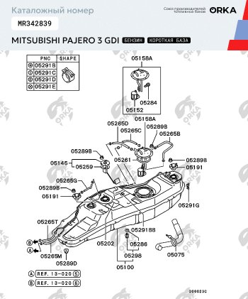 42 899 р. Топливный бак короткая база (бензин) 69 л. из алюминия (стагер) ORKA Mitsubishi Pajero 3 V70 дорестайлинг (1999-2003)  с доставкой в г. Горно‑Алтайск. Увеличить фотографию 3