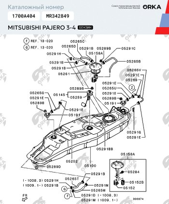 47 999 р. Топливный бак (бензин) 85 литров ORKA Mitsubishi Pajero 4 V80 дорестайлинг (2006-2011) ( из алюминия (стагер))  с доставкой в г. Горно‑Алтайск. Увеличить фотографию 13