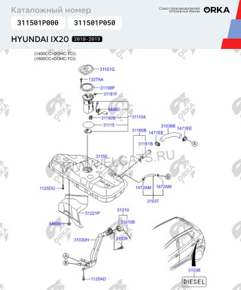 10 849 р. Топливный бак сталь (антикоррозия) Hyundai i20 PB хэтчбэк дорестайлинг (2008-2012)  с доставкой в г. Горно‑Алтайск. Увеличить фотографию 17