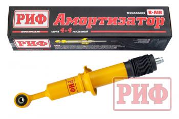 Амортизатор усиленный РИФ передний Toyota Hilux 2015+, Fortuner 2015+ штатный и лифт 0-45 мм  sa239