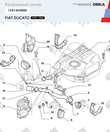 20 899 р. Топливный бак пластиковый (+elabuga) NEW BAK Fiat Ducato (1981-1994)  с доставкой в г. Горно‑Алтайск. Увеличить фотографию 2